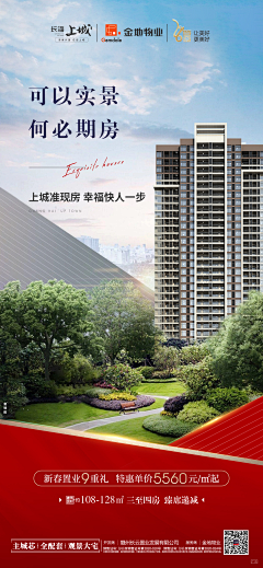 djAyggHx采集到现房