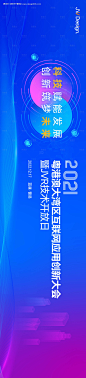 源文件下载【城市商务会议主画面】编号：20231201104150691