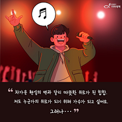 白佰柏BAI采集到漫画