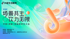手可摘星辰s采集到科技