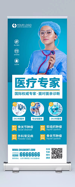 limengnan采集到展架