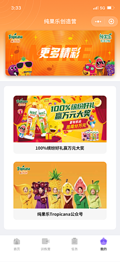 一缕阳光下采集到果缤纷KOC