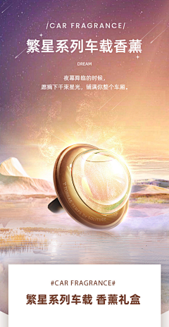 问就是你爷爷采集到电商