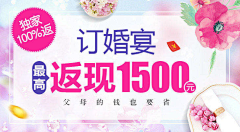 骑着驴子逛高速采集到婚庆