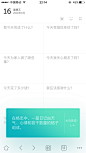 格志日记，引导