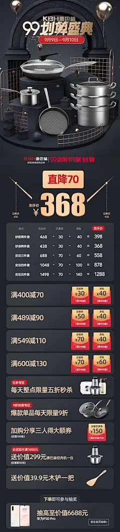康巴赫旗舰店官方旗舰炒锅不粘锅具套装锅厨具套装全套家用三件套-tmall.com天猫