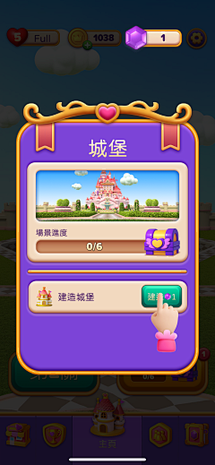 Web\UI设计采集到APP游戏-弹窗