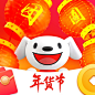 京东特价版 2023春节【图标 APP LOGO ICON】@ANNRAY!