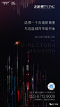 【欣赏】2019重庆龙湖·唐宁ONE平面作品合集 : 后台回复相应关键词，自动获取节日节气海报