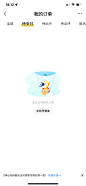 缺省页-美叶