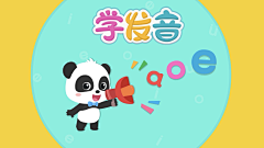 ～玬羂～采集到横版界面设计