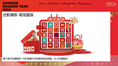 zhangyingc采集到活动