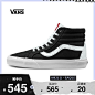 Vans范斯 经典系列 SK8-Hi Reissue板鞋 高帮男女新款官方正品