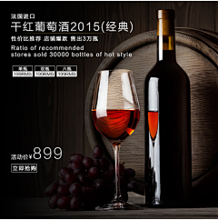 Lesliemmmm采集到钻展