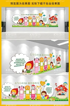 幼儿园文化墙  - 源文件下载【酷图网】幼儿园文化墙,儿童文化墙,小学文化墙,幼儿园展板,幼儿园文化,幼儿园标语,幼儿园背景墙,幼儿园形象墙,幼儿园照片墙,幼儿园成长树,幼儿园班级墙,班级文化墙,欢乐童年,快乐成长,幼儿园,幼儿园简介,幼儿园墙面,童年文化墙,幼儿园宣传栏,培训班文化墙,园风园训,早教文化墙,多彩幼儿园,校园文化墙