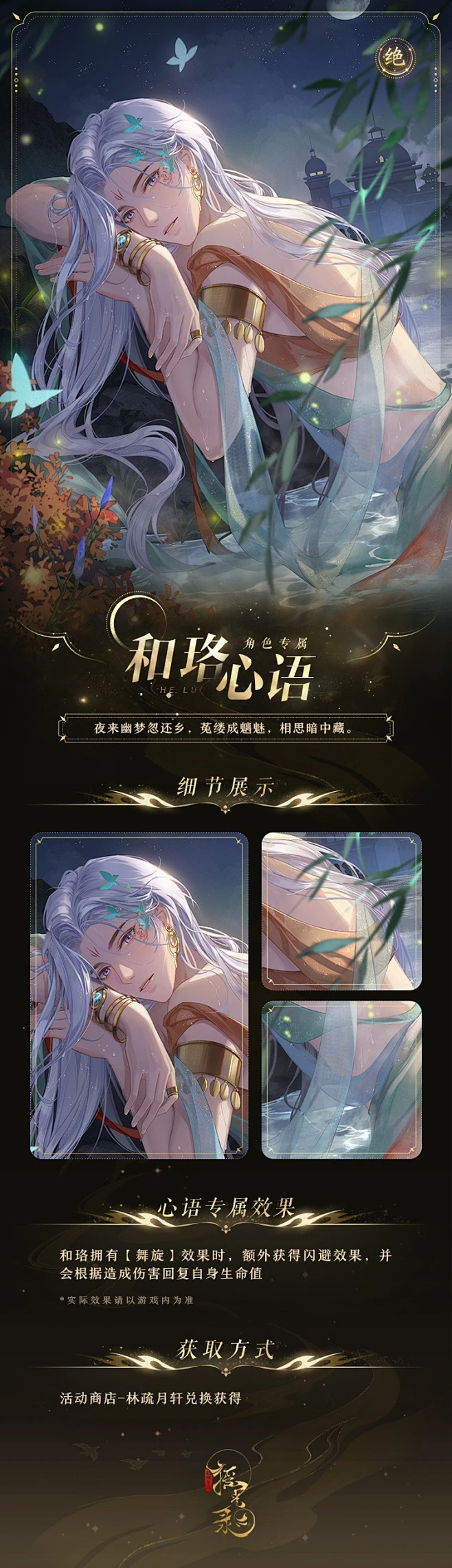 @摇光录-乱世公主 的个人主页 - 微博-花瓣网