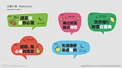 道具合影KT板