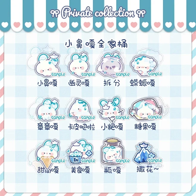 超超超可爱鼻嘎合集！！ - 小红书