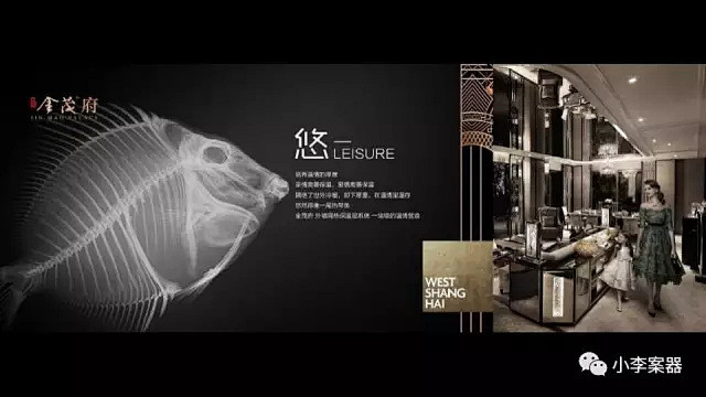 上海第2座金茂府 2017中标案