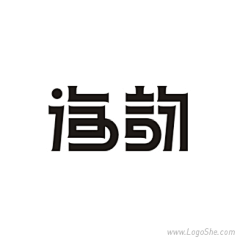 明子/邱小胖采集到B- LOGO字体