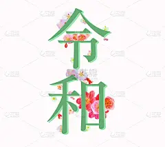 时代的名字李子