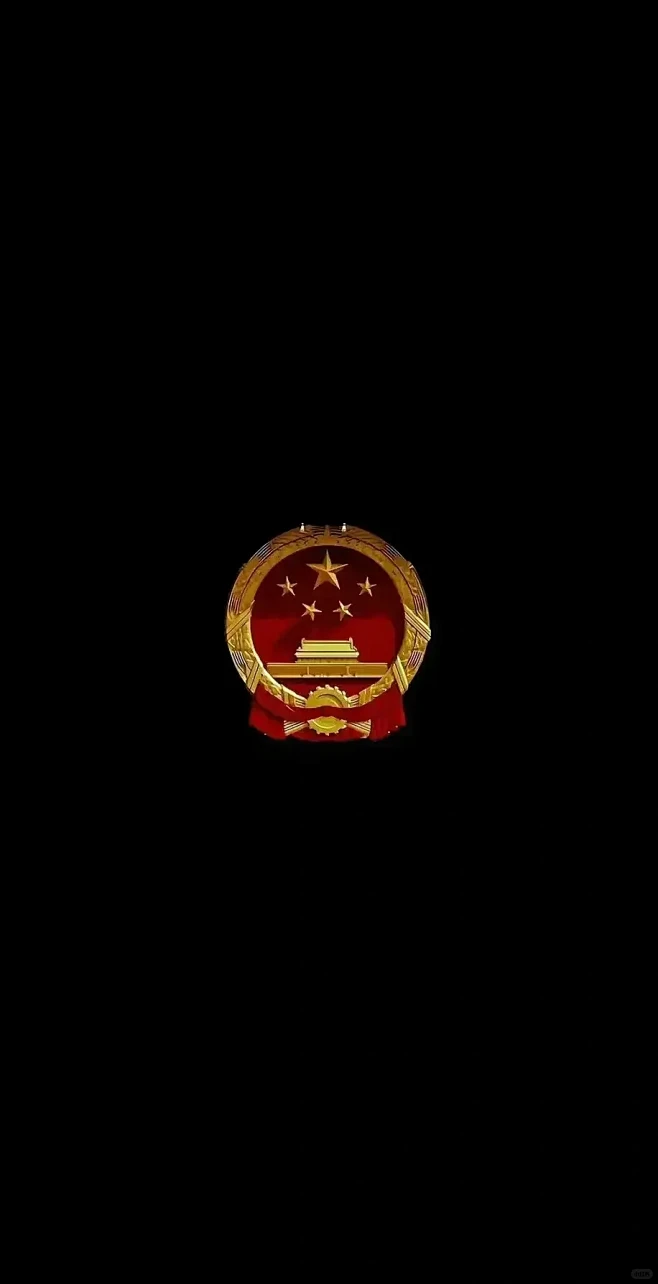 中国红