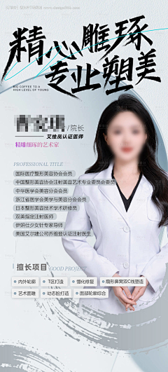 甜美少女程咬金123采集到小元素