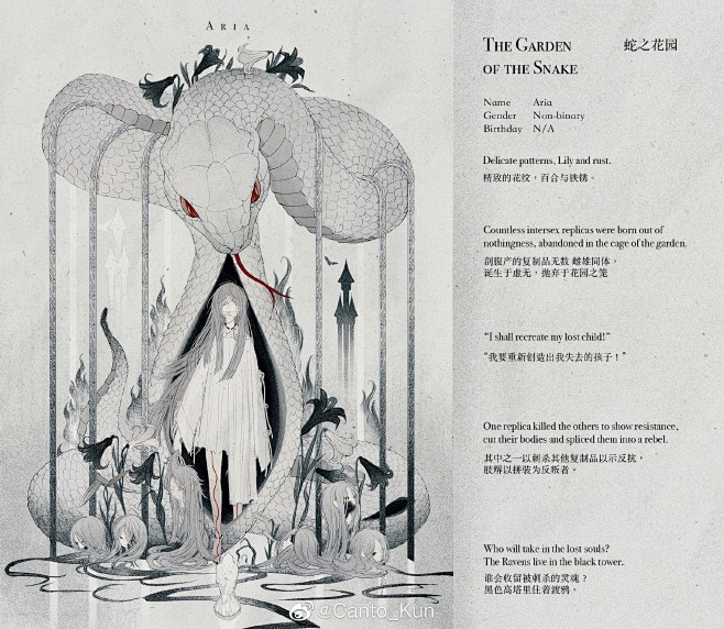 微博 – 随时随地发现新鲜事