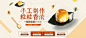 首页-柏兆记旗舰店-天猫Tmall.com