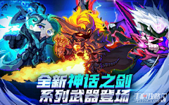 张轻松采集到游戏角色丨我的勇者丨像素