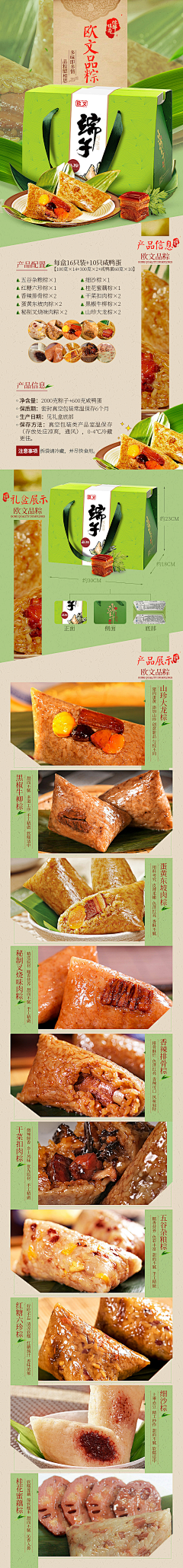 小猪佩奇的后妈采集到工作采集
