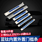 适用于别克gl8门槛条迎宾踏板陆尊25s商务车es内饰配件专用改装饰-tmall.com天猫