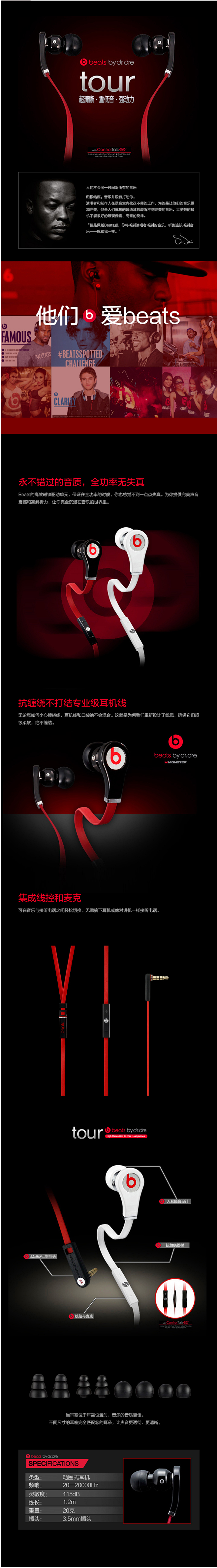 【Beats Tour面条耳机-红】小米...