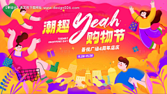 影PP影采集到素材-享设计