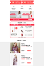首页-jessie旗舰店-天猫Tmall.com