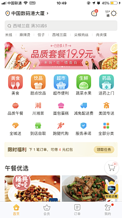 撸大卫采集到我的设计作品