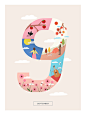 s0394-2019插画创意周年庆典数字月份日历拼图海报设计AI矢量素材-淘宝网