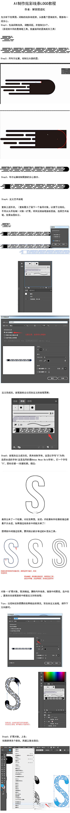 CN-柠萌萌采集到教程