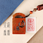 成品闲章手工定制作寿山印章书画书法收藏书国画引首押尾【墨缘】-淘宝网