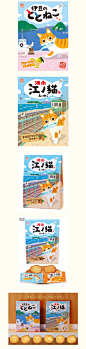 日本猫饼干 创意插画 颜色靓丽Cookie 