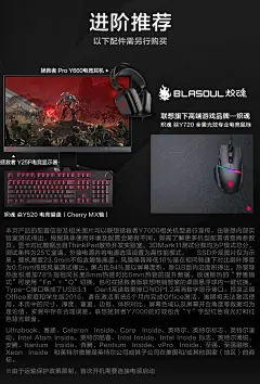 Lenovo联想拯救者Y7000超薄游戏本笔记本电脑GTX1050Ti三面窄边框高性能轻薄官方旗舰店学生吃鸡LOL-tmall.com天猫