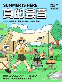 青未了采集到海报