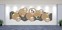 敬业爱国主题文化墙