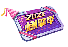 燃擎盛夏丨双栖吉普出击 周年庆装扮欢乐升...