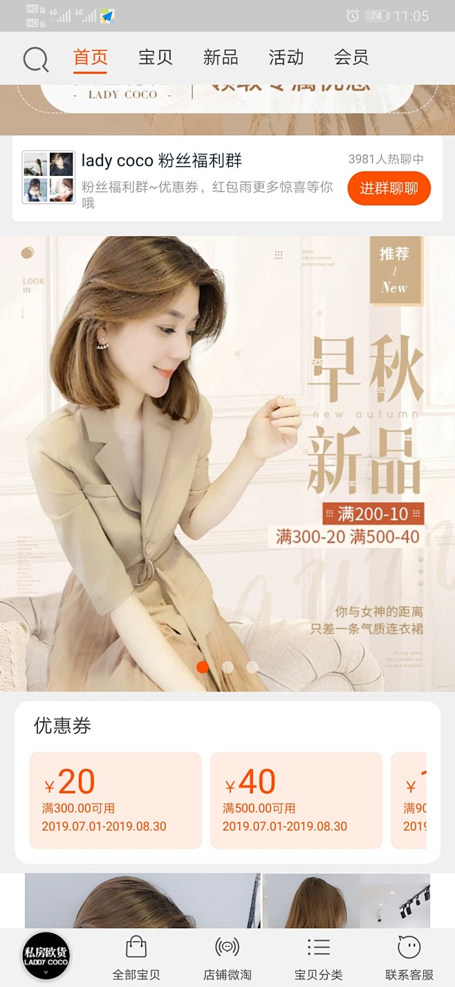 Screenshot_20190809_...