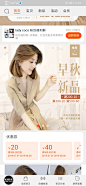 Screenshot_20190809_110507_com.taobao.taobao