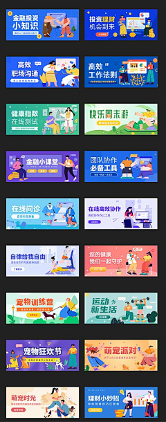 PygmyRabbit采集到banner