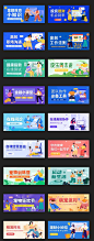 插画风格运营banner-源文件