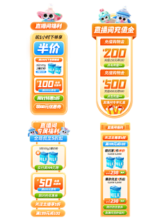 ソ可乐要加冰采集到直播