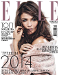 Elle Ukraine December 2013 Helena Christensen by Eric Guillemain #杂志封面# #平面设计# #排版#